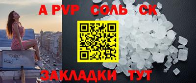 марихуана Бузулук