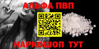 эйфоретик Будённовск