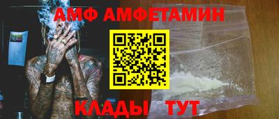 эйфоретик Будённовск