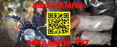 эйфоретик Будённовск