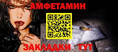 эйфоретик Будённовск