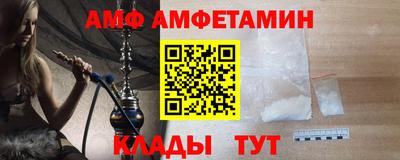 прущие крисы Бугуруслан