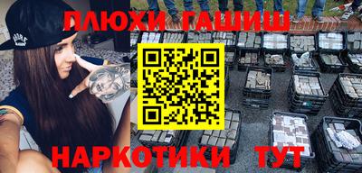прущие крисы Бугуруслан