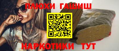 марихуана Бузулук