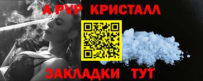 прущие крисы Бугуруслан