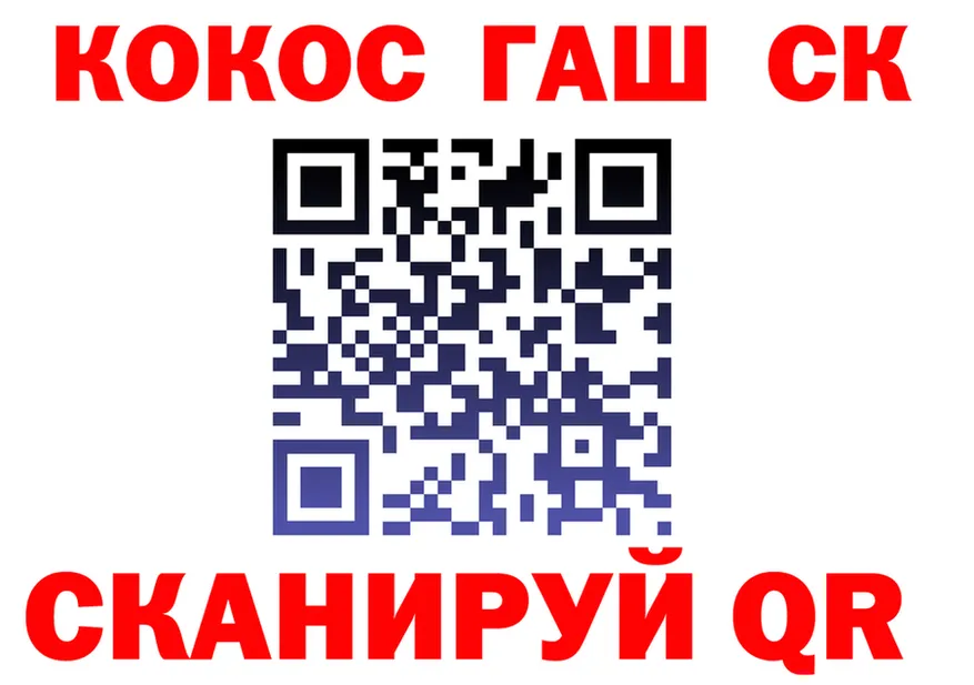 Alfa_PVP СК как войти это кракен Ивантеевка