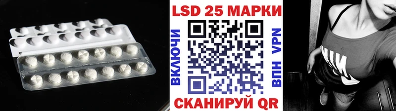 Лсд 25 экстази ecstasy  Ивантеевка 