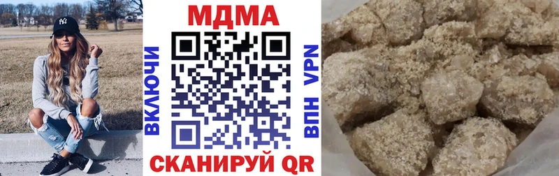 МДМА Molly Ивантеевка