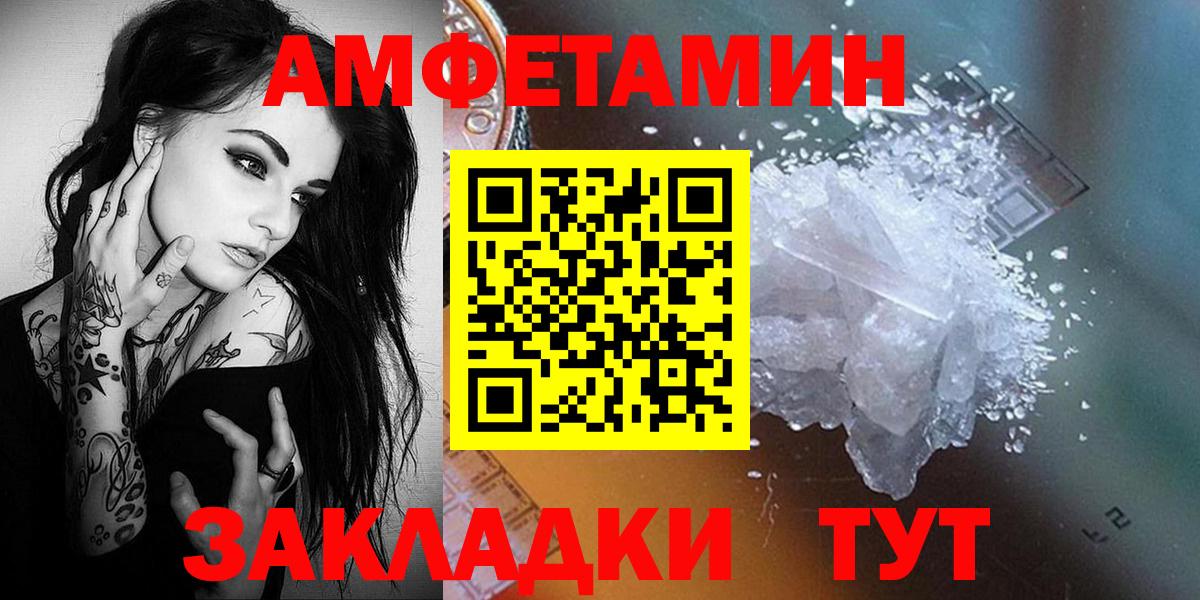 Первитин витя Ивантеевка