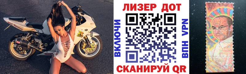 даркнет сайт  Ивантеевка  OMG   Марки N-bome 1,5мг 