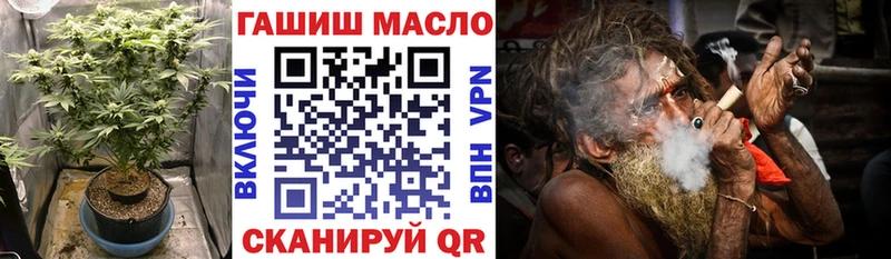 ТГК вейп  купить   omg как войти  Ивантеевка 
