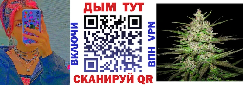 Шишки марихуана план  Ивантеевка 